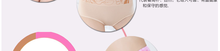 Slip jeunesse A03 en viscose - Ref 644876 Image 40