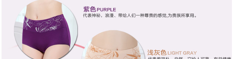 Slip jeunesse A03 en viscose - Ref 644876 Image 39