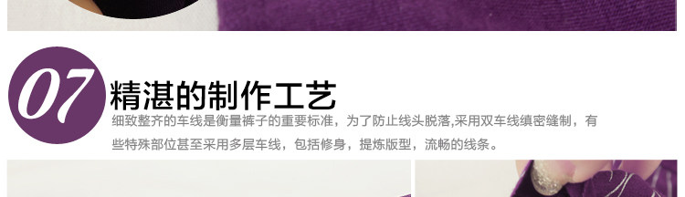 Slip jeunesse A03 en viscose - Ref 644876 Image 76