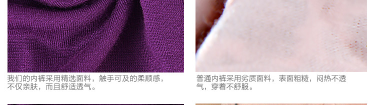 Slip jeunesse A03 en viscose - Ref 644876 Image 48