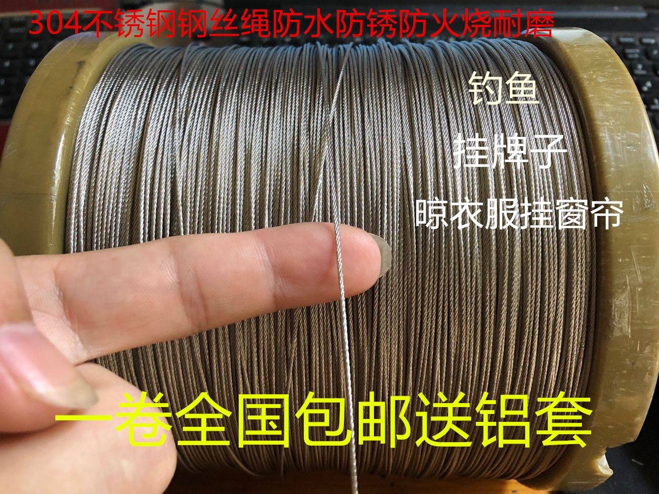 304 stainless steel wire rope Fine soft wire wire 0 3mm-6mm fishing hanging foot deck wire string beads clothesline