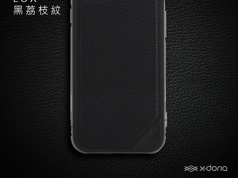 X-Doria Defense Lux Military Grade Tested Anodized Aluminum Leather TPU Polycarbonate Protective Case for Apple iPhone 7 Plus &
