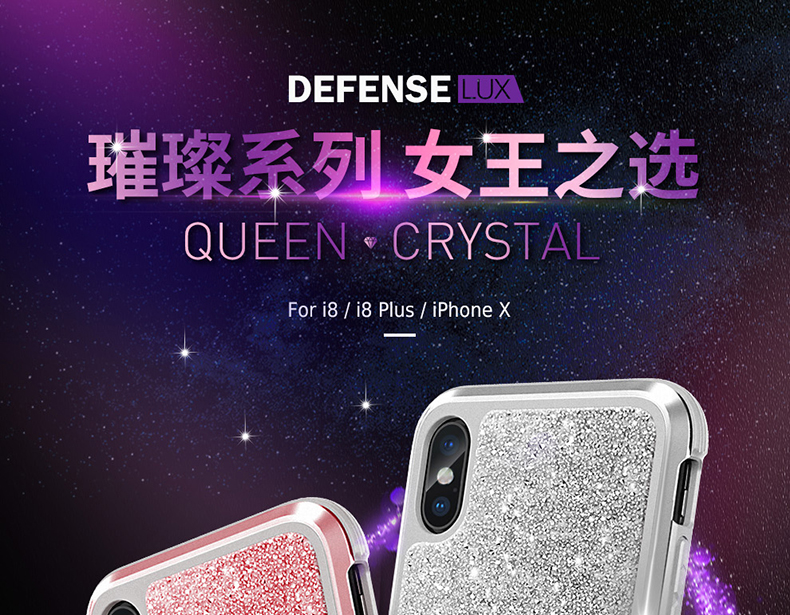 X-Doria Defense Lux Crystal Military Grade Tested Aluminum Metal Protective Case for Apple iPhone X / iPhone 8 Plus / iPhone 8 / iPhone 7 Plus / iPhone 7