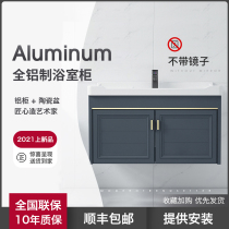 Space aluminum bathroom cabinet Bathroom hand washing cabinet combination Modern simple washbasin Hotel ceramic washbasin washbasin