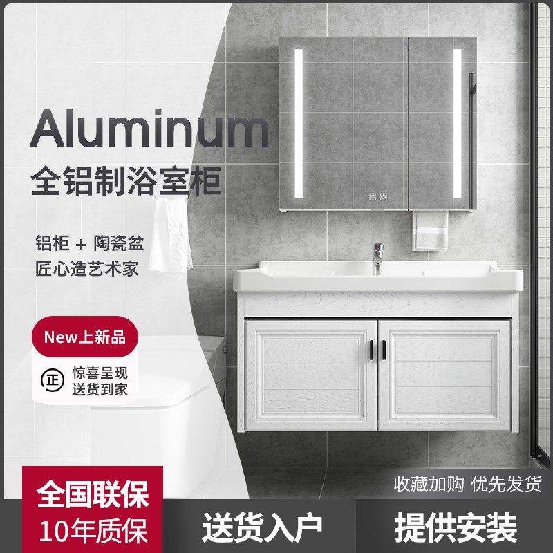 Space Aluminum Rock Board Bath Room Cabinet Combined Makeup Room Intelligent Washbasin Cabinet Washout washing desk Wash Basin Cabinet ceramic surface basin