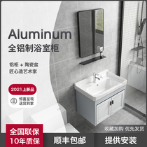 Nordic wind wall-mounted washbasin bathroom Ceramic small household washbasin cabinet combination Balcony wall cabinet washbasin