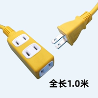 1м