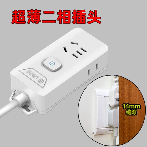 Ultra -Thin Gave Socket Mini Converter Poard Poard Line Line Line TV Plugure больше 10А Dot Plug