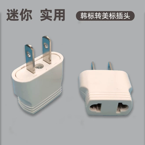 Беспроводная штекер без проводов для розеток, American Standard Austranal Australian Standard Creative Mini Ultra-Thin Overseas Corean Transfer