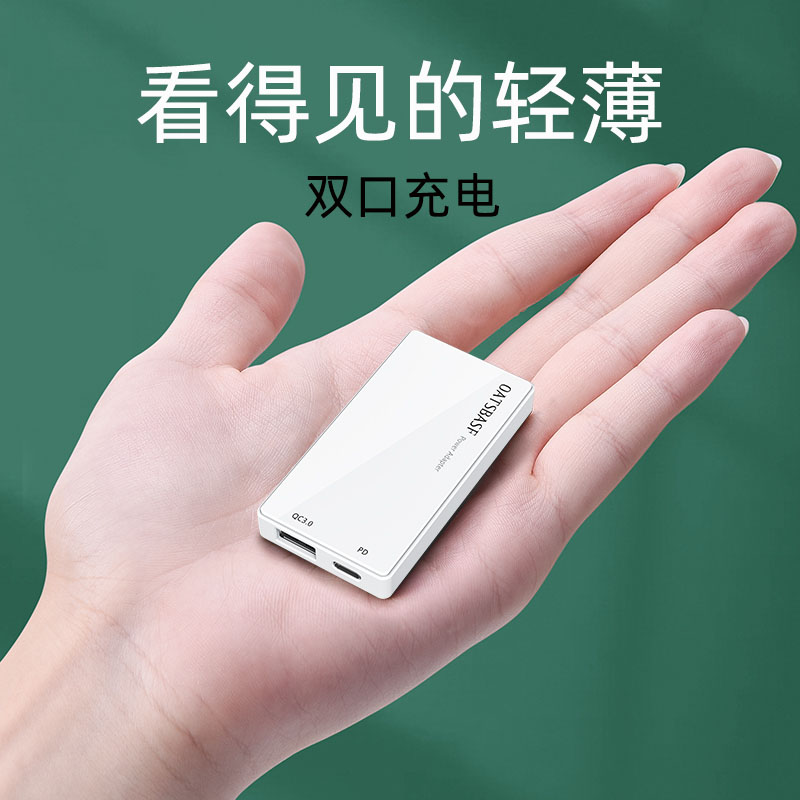 Ultra Slim Slit Wireless Plug Creativity Steering Mini Dual USB Smart Quick Charge PD18W Phone Tablet Charger