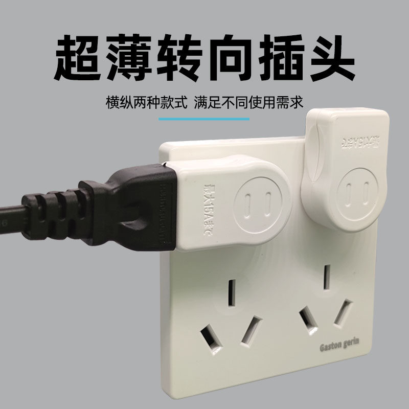Japan ultra-thin steering plug socket converter flat head plug row two-hole TV wiring board Bedside small power supply