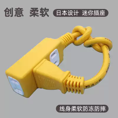 Creative two-hole Japanese power outlet extension cord One-point three-wire Hotel TV extension cord plug converter