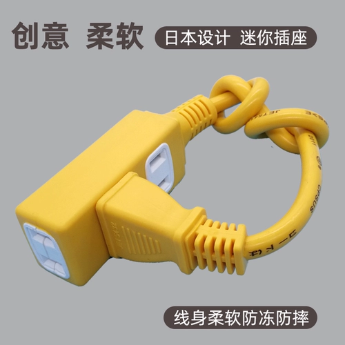 Creative Two -Hole Bower Socket Socket Pult -Plug -IN One -Divide Three -Plowing Hotel TV Exted Line Converter Converter Converter