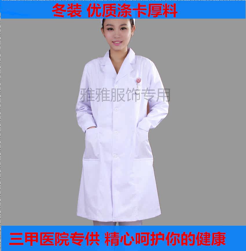 Uniforme infirmière - Ref 1860489 Image 9
