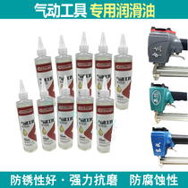 Pneumatic Tools Maintenance Care Special Oil 300ml Gas Nail Gun Sewing Machine Pneumatic Wind Cannon Batch Lube