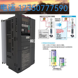 협상 가능한 일본 미쓰비시 주파수 변환기 FR-A740-5.5K-Cht 5.5 대신 FR-A840-00170-2-60