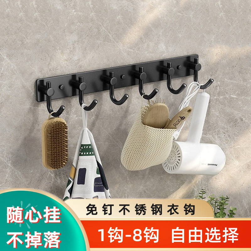 Clothes hook behind the door 304 stainless steel wire drawing hook free punch bathroom wall hanging strong sticky hook coat hook row hook