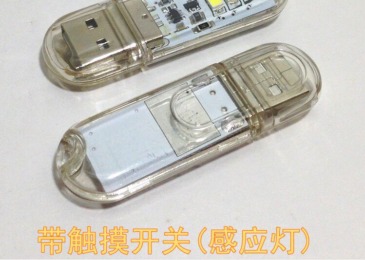 Lampe USB - Ref 378924 Image 8