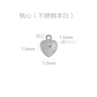 (2 штуки) белая стальная персиковая сердце из нержавеющей стали белый