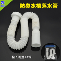 Sink downpipe retractable deodorant sewer kitchen washing pool single tank sink water drain accessories