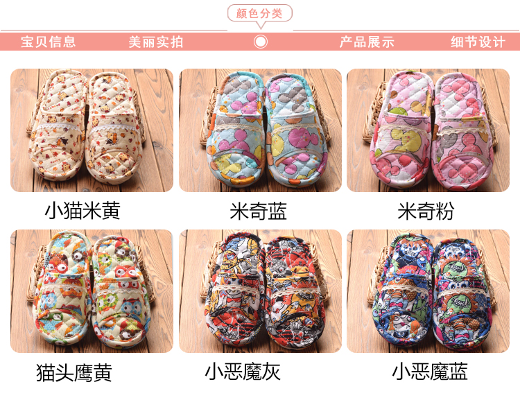 Chaussons enfants en coton pour été - semelle tendon - Ref 986185 Image 32