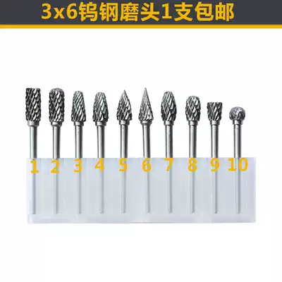 Tungsten steel grinding head milling cutter Tungsten steel grinding head tungsten steel carbide rotary file 3 * 6mm 3 x6 handle