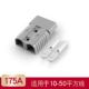 175A Plug 1+2 клеммы