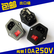 AC power socket character with light with Fuse power socket three-in-one with switch with safety character socket