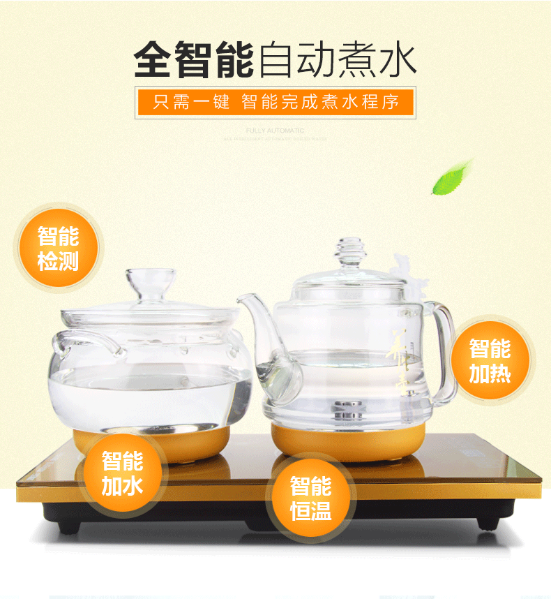 Hoàn toàn tự động nước ấm đun nước dưới cùng ấm đun nước thủy tinh ấm đun nước điện ấm đun nước gia đình đặt bếp điện từ - ấm đun nước điện siêu nấu thuốc bắc bằng điện