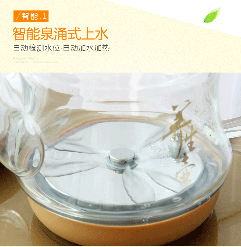 Hoàn toàn tự động nước ấm đun nước dưới cùng ấm đun nước thủy tinh ấm đun nước điện ấm đun nước gia đình đặt bếp điện từ - ấm đun nước điện siêu nấu thuốc bắc bằng điện