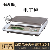 Bijie electronic balance TC10KB TC20KB high precision 0-1 gr scale electronic scale weighing scale