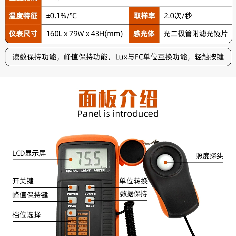 Xinbaokeyi Máy đo độ sáng LX1330B Máy đo độ sáng Máy đo ánh sáng Máy đo độ sáng LX-1330B Máy đo độ sáng