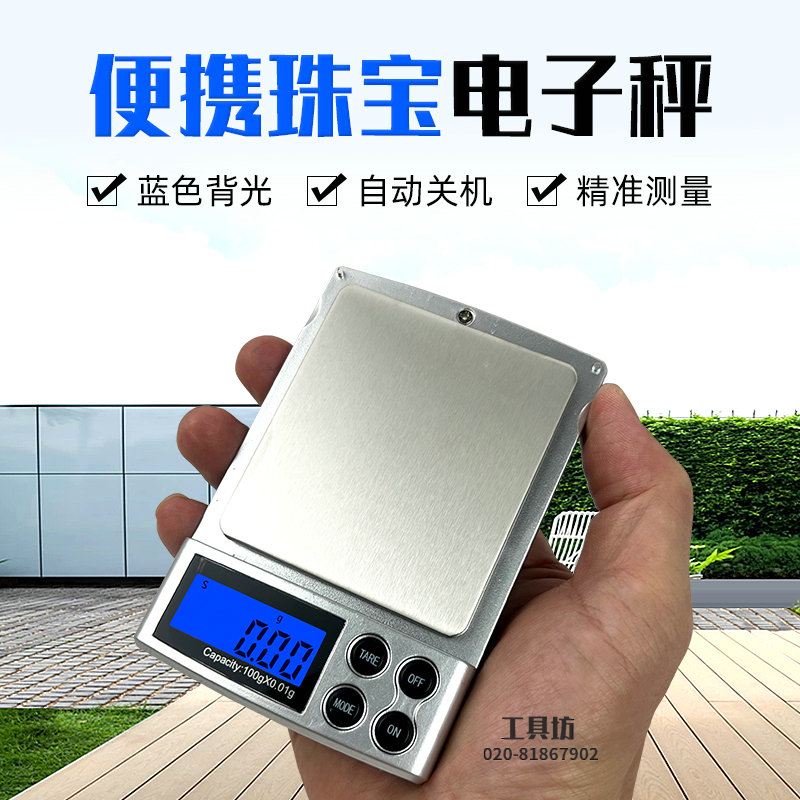 Mini Palm Scale 100g 200g 500g 1000g With Backlit Pocket Scale Gold Jewelry Medicine Kitchen Scale