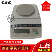 Bijie electronic JJ200A JJ200A JJ300A JJ300A JJ600A JJ1000A JJ1000A bottom with hook gauge rebalance