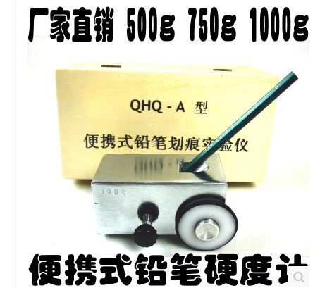 Pencil Hardness Tester QHQ-A Coating Hardness Tester Paint Film Hardness Tester Scratch Tester 1000g