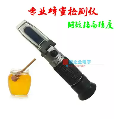 LBH3T Handheld honey concentration meter Honey concentration measuring instrument Honey concentration refractometer Refractometer
