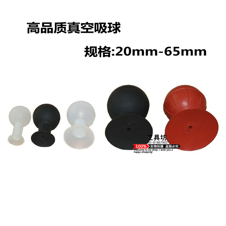 Anti-static vacuum suction ball lens suction tool Mobile phone screen Lcd suction ball liquid crystal suction device 20-65mm