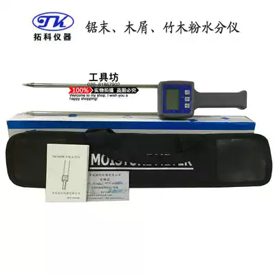 Wood sawdust moisture meter TK100W wood moisture meter wood moisture meter wood moisture meter