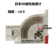 Japan SK Magnetic angle meter LM-90 LM90 finger angle gauge angle gauge