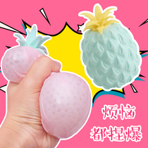 Japan-ROK Creative Decompression Toys New Peculiar Toy Grape Balls Venting Colorful Pineapples Pinch Leash Whole People Toy New