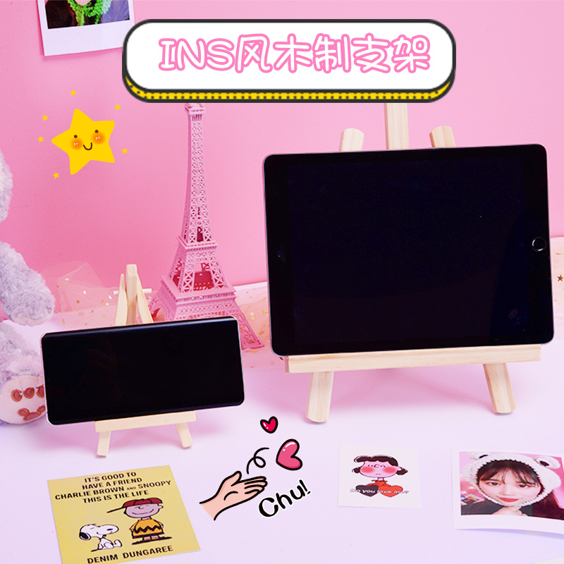 Nono love teenage hearts Ins creative wood-phone rack student desktop Apple Android folding wood bracket
