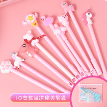 Noro Love Teenage Hearts Cartoon Cute Middle Sex Pen Suit Send Pen Bag Students Office Small Clean New Red Stationery