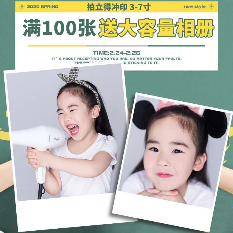 Wash Photos 4 Inch 5 Inch 6 Inch 7 Digital Flush Print Flush Photo Album Mobile Phone Sunburn not fade in HD