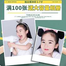 Wash photos 4 inch 5 inch 6 inch 7 digital printing printing flushing photo album mobile phone drying ID photos high-definition and non-fading