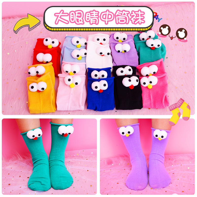 Autumn Winter Upright Body Big Eyes Socks Girl Pure Cotton Cute Day Ensemble Net Red ins Chains Sox students Korea