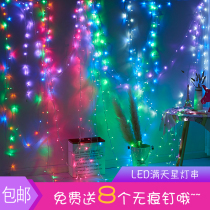 Light festival light string led decorative light string New Years Day Spring Festival supplies Outdoor decoration Christmas light string ins photo wall