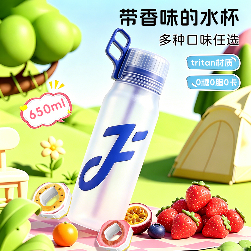 Joyfit Simple Lettered Water Cup 650m Portable Cup Tritan with Straw Portable Scented Student Sports Cup Joyfit Simple Lettered Water Cup 650m Portable Cup Tritan with Straw Portable Scented Student Sports Cup