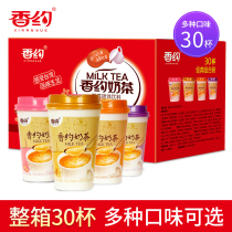 About fragrant milk tea 72g * 30 cups coconut fruit milk tea powder instant nutrition breakfast brewing Hong Kong style