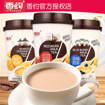 Fragrant cup milk tea 6 cups red bean blueberry mango breakfast drinking milk tea powder replacement drink instant harbor style