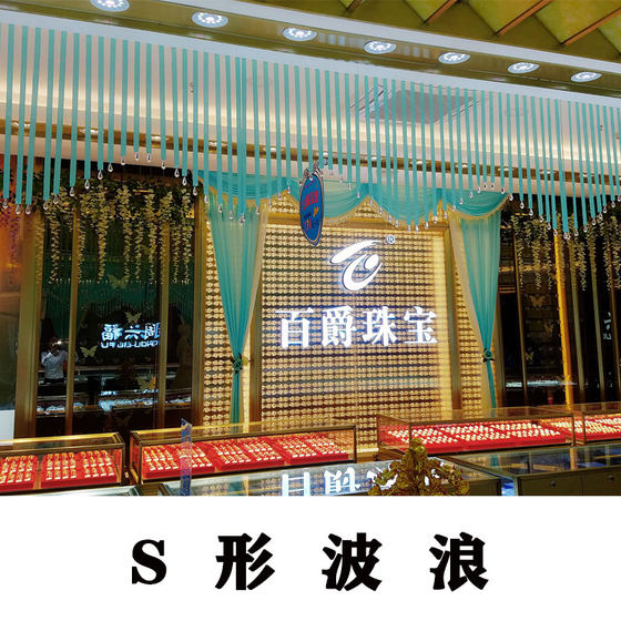 Shopping mall Mid-Autumn Festival and National Day gold store decoration crystal ribbon shopping mall jewelry store ceiling decoration layout creative ribbon